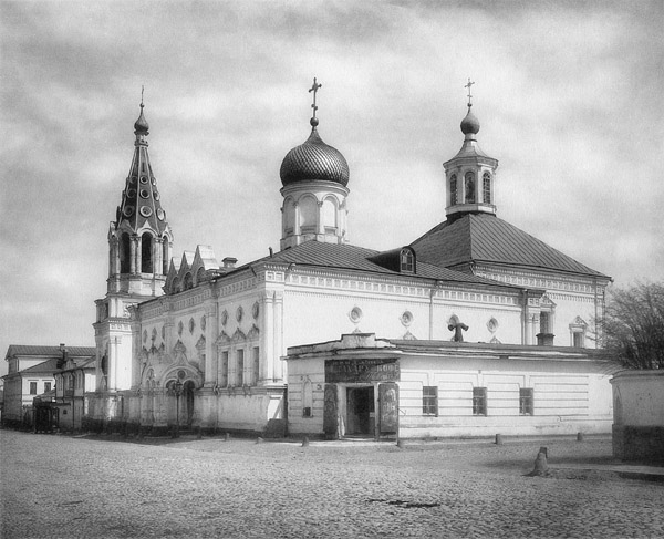 Церковь св. апп. Петра и Павла на Якиманке, Москва